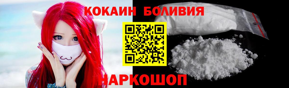 COCAIN Fish Scale Александров
