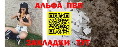 стаф Рузаевка