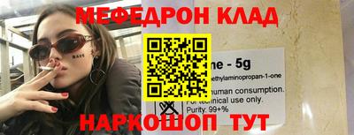 стаф Рузаевка