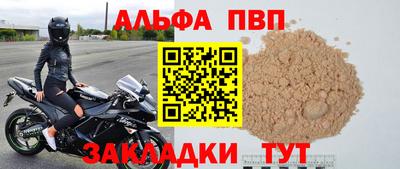 стаф Рузаевка