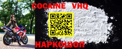 MDMA Premium VHQ Рыбинск