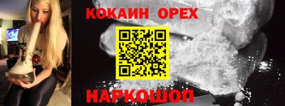 MDMA Premium VHQ Рыбинск