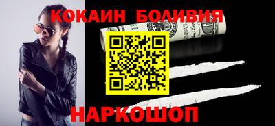 MDMA Premium VHQ Рыбинск