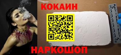 MDMA Premium VHQ Рыбинск