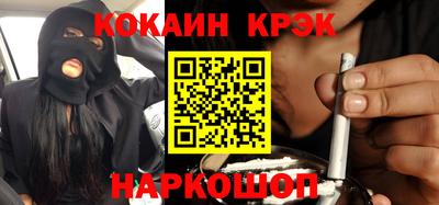 каннабис Рязань