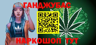 стаф Рузаевка