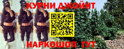 каннабис Рязань