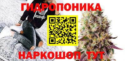 каннабис Рязань