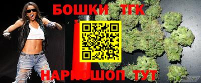 каннабис Рязань