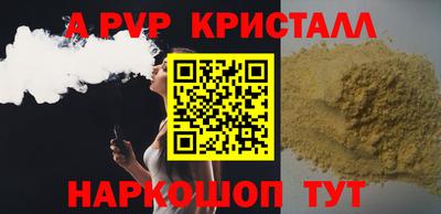 MDMA Premium VHQ Рыбинск