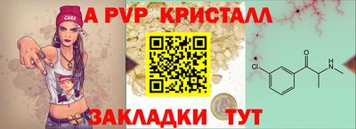 каннабис Рязань