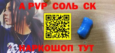 стаф Рузаевка