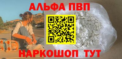 MDMA Premium VHQ Рыбинск