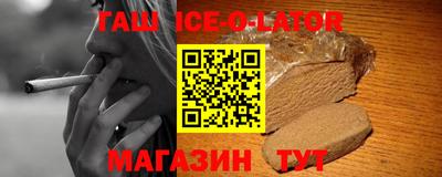 стаф Рузаевка