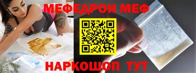 стаф Рузаевка