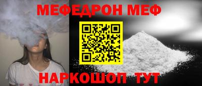 MDMA Premium VHQ Рыбинск