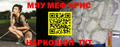 MDMA Premium VHQ Рыбинск
