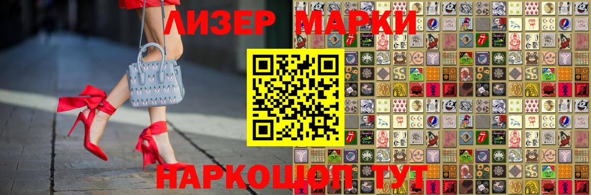 LSD-25 экстази ecstasy  ЛСД экстази кислота  Александров  LSD-25 экстази  Вход с VPN 
