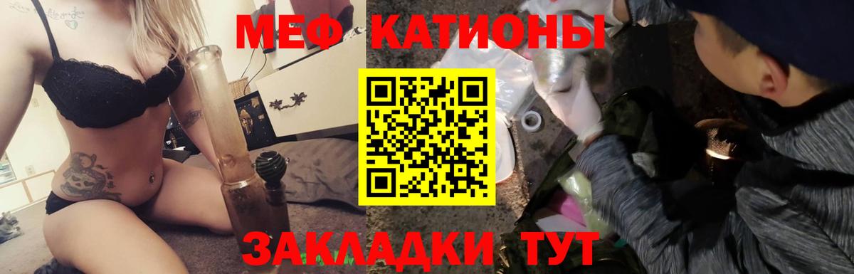Александров  Мефедрон  Вход с VPN  МЕФ  Меф мяу мяу  МЯУ-МЯУ 4 MMC 