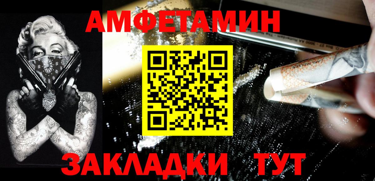 МЕТАМФЕТАМИН Декстрометамфетамин 99.9%  Вход с VPN  МЕТАМФЕТАМИН  МЕТАМФЕТАМИН Декстрометамфетамин 99.9%  Александров 