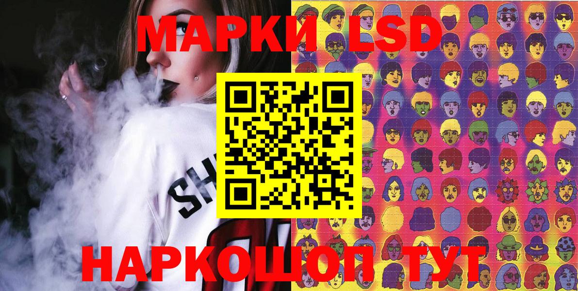 Марки N-bome 1,8мг Александров