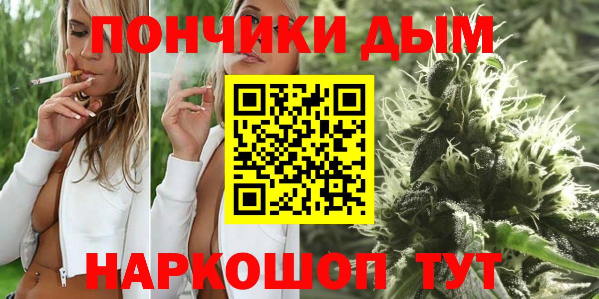 Марихуана Ganja Александров